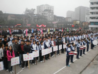 渠县涌兴中学2025年招生简章