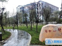 湄潭求是高级中学2025年招生计划