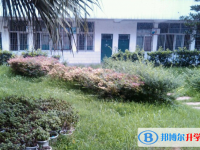 四川省仁寿县第二中学2024年招生计划