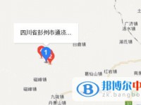 彭州市通济中学地址在哪里