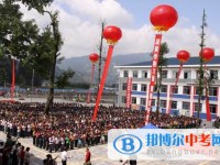 彭州市通济中学2025年招生办联系电话