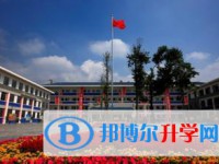 彭州市通济中学2025年招生简章