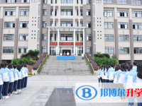 眉山车辆厂中学2025年招生办联系电话
