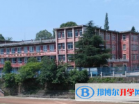眉山车辆厂中学2025年招生代码