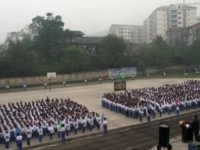 大竹县庙坝中学2024年招生代码