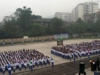 大竹县庙坝中学2025年招生代码