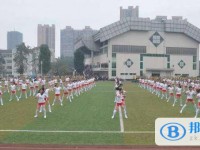 邛崃市第一中学2025年招生代码