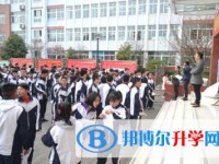邛崃市第一中学2025年招生简章