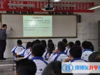 邛崃市第一中学2025年报名条件、招生要求、招生对象