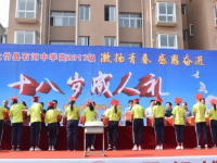 大竹县石河中学2025年学费、收费多少