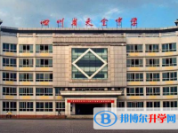四川省天全中学招2022年报名条件、招生要求、招生对象