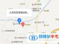 四川省大邑县晋原中学地址在哪里