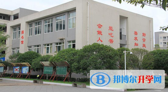 四川省大邑县晋原中学2022年报名条件、招生要求、招生对象