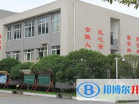 四川省大邑县晋原中学2025年报名条件、招生要求、招生对象
