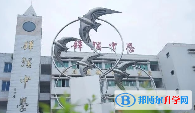 四川省仁寿县铧强中学2022年招生计划