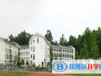 都江堰市蒲阳镇中学2025年招生简章