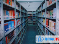 四川省仁寿县铧强中学2025年招生办联系电话