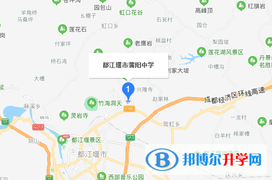 都江堰市蒲阳镇中学2022年地址在哪里