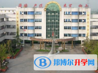 四川省大邑县晋原中学网站网址主页