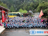 邛崃市第一中学网站网址主页