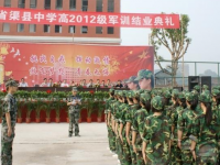 渠县中学2025年学费、收费多少