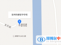 崇州市廖家中学地址在哪里