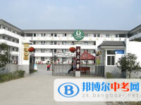 崇州市廖家中学2025年招生代码