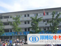 崇州市廖家中学2025年学费、收费多少
