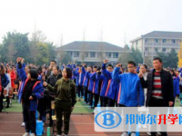 崇州市廖家中学2025年招生简章