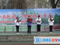 崇州市廖家中学网站网址主页
