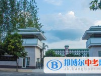 成都石室锦城外国语学校2025年招生办联系电话
