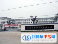 成都市青白江中学2025年招生代码