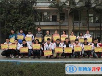 泸化中学2025年招生代码