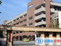 成都市盐道街中学2025年招生简章