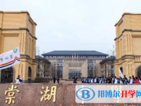 四川省双流县棠湖中学网站网址主页