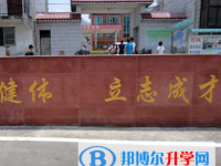 花溪第五中学2025年招生办联系电话