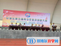 花溪第五中学2025年学费、收费多少