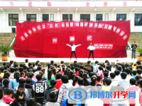 花溪第五中学2025年招生计划