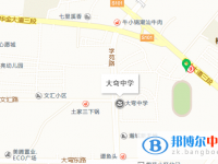 成都市大弯中学地址在哪里