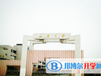 成都市大弯中学2021年招生简章