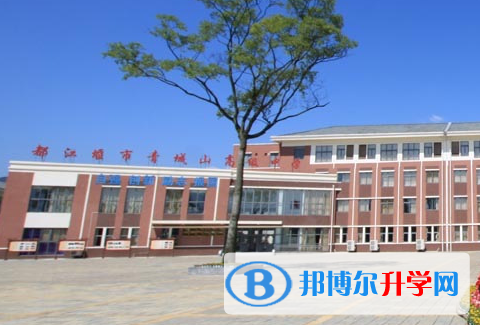 都江堰市第一中学2022年报名条件、招生要求、招生对象