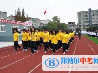 四川省双流县太平中学2025年招生办联系电话