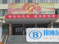 四川省艺术学校2025年招生办联系电话
