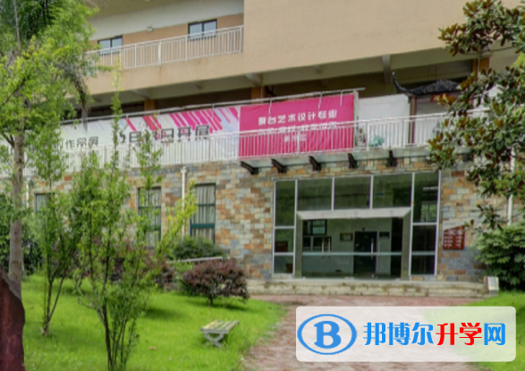 四川省艺术学校2022年网站网址 