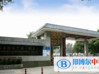 成都市石室联合中学(西区)(原石人中学)2025年学费、收费多少