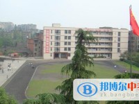 四川省井研县中学2025年招生代码
