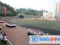 攀枝花第一高级中学2025年招生办联系电话