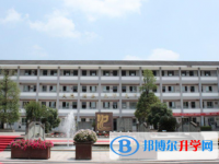 邛崃市平乐中学2025年招生简章