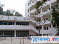 邛崃市平乐中学网站网址主页