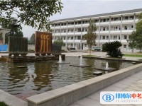 邛崃市平乐中学2025年招生办联系电话